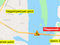 В Киеве до октября ограничат движение по Южному мосту