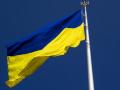Над Киевом подняли самый большой флаг Украины