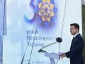 Президент ввел новый государственный праздник в день крещения Киевской Руси-Украины
