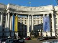 Євросоюз поки не викреслює Україну зі списку безпечних країн - МЗС