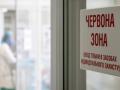 Київ і 18 областей залишаються «червоними» - де захворюваність найбільша