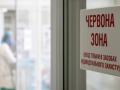 Волинська і Запорізька області виходять із «червоної» зони 30 грудня