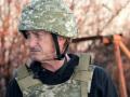 Шон Пенн поспілкувався з українськими військовими у зоні ООС