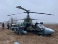 ЗСУ збили ще один гелікоптер російської армії