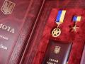 Президент присвоїв звання Героя України трьом військовим