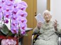 У Японії у віці 119 років померла найстаріша людина світу