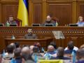 Рада підтримала пропозиції Президента про заборону символіки вторгнення рф