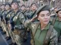 Військовий облік для жінок: уряд скасував постанову про спеціальності від 1994 року
