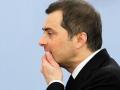 В России – закат Суркова, а в Госдепе – украинка: подспудные движения мирвой политики
