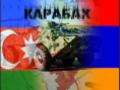 Глава украинского МИД решил вмешаться в карабахский конфликт