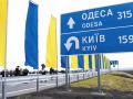 Названы самые благоустроенные города Украины