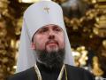 Митрополит Епифаний считает, что украинский народ очень религиозен