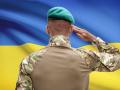 Сегодня Украина отмечает День защитника