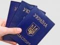 Верховный суд разрешил выдавать паспорта старого образца 