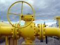 Газ, труба и тарифы: как Украина подошла к рубежу в газовых отношениях с РФ