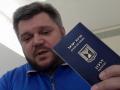 Семья экс-министра Ставицкого получила гражданство Израиля по поддельным документам