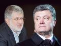 «Дуга олигархической солидарности»: зачем встречались Коломойский и Порошенко?