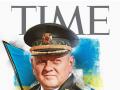 "Залізний генерал": Залужний потрапив на обкладинку щотижневого журналу Time