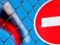Львовский облсовет утвердил тотальный запрет русскоязычной культуры 