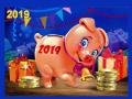 Финансовый зодиакальный гороскоп на 2019 год