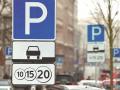 Парковка по-новому: в Киеве создают «перехватывающие площадки» возле метро