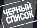 UniCredit обмежив виплати у Криму