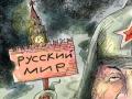 Россия хочет убрать Порошенко и привести к власти пророссийский парламент – Разведка США