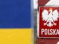 Польша внедряет новую миграционную политику