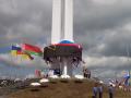 Монумент "Три сестри" на кордоні України, РФ та Білорусі ліквідують
