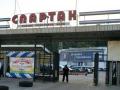 Реконструкцию стадиона «Спартак» Киев готов взять на себя