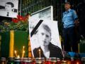 Дело о смерти киевского студента в милиции рассмотрят заново