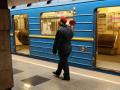«Заминировано» еще четыре станции метро в центре Киева