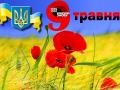 Донецкие ветераны: Мы не хотим никакой Новороссии! Мы хотим мира в Украине!