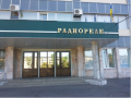 Харьковский завод «Радиореле» выставили на продажу