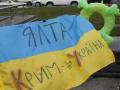Украину возмутила статья в Los Angeles Times о "российском" Крыме