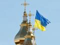 Почти половина украинцев назвала себя прихожанами ПЦУ - опрос