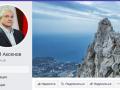 Facebook снял крутую “галочку” со страницы "главы" Крыма Аксенова 