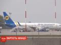 "Дорогие перелеты": Цену авиабилетов в Украине поднимут вдвое 