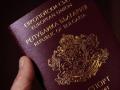 Болгария не будет предоставлять гражданство иностранцам за инвестиции 