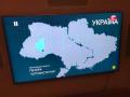 Украинский телеканал показал карту без Крыма 