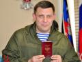 В ДНР "паспортизировали" только 10% населения 