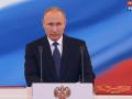 Путин в четвертый раз занял пост президента России