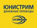 Российская платежная система «Юнистрим» и дальше работает в Украине, несмотря на санкции