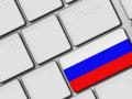 В России одобрили закон об изоляции Рунета