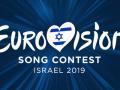 Где будет проходить Евровидение 2019: назван город в Израиле