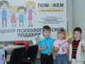 Гуманитарный штаб Рината Ахметова оказал помощь в реабилитации 57 детям, пострадавшим от конфликта на Донбассе