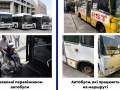 З Києва зникли сучасні автобуси Volvo, натомість пасажирів возять іржаві "Богдани": що відбувається