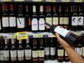 Алкоголь в Украине с сегодняшнего дня стал дороже