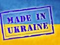 Законопроект «Покупай украинское, плати украинцам» прошел первое чтение