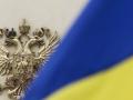 Агрессия РФ в Украине была спланированной, письмо Януковича - формальность